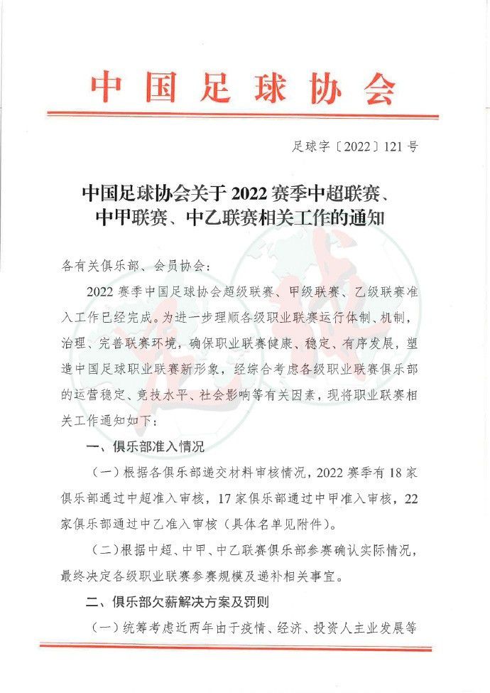 司机金巴在路上撞死了一只羊，决意超度此羊；杀手金巴行将找到杀父敌人，筹办报仇雪耻。鬼使神差，杀手金巴搭上了司机金巴的卡车。因而，两个叫金巴的汉子的命运便神秘地联系在了一路，一段触目惊心的路程起头……